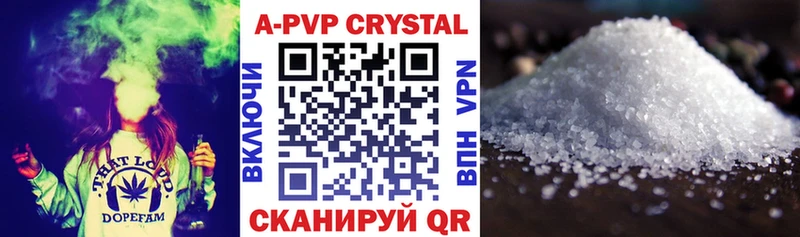 А ПВП Crystall  кракен   Печоры 