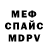 КЕТАМИН VHQ biker66