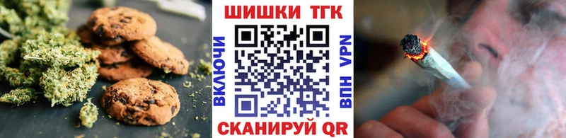 Печенье с ТГК конопля  где найти   Печоры 