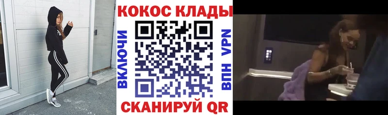 цены наркотик  гидра вход  КОКАИН Эквадор  Печоры 