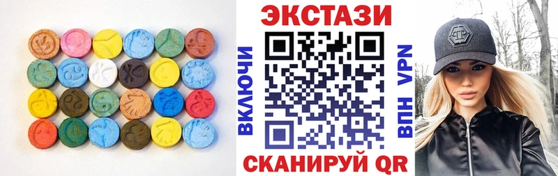 KRAKEN рабочий сайт  купить наркотик  Печоры  ЭКСТАЗИ 300 mg 