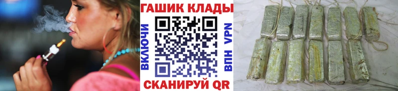 ГАШИШ хэш где можно купить наркотик hydra ТОР Печоры