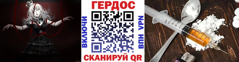 дарнет шоп Печоры ГЕРОИН герыч