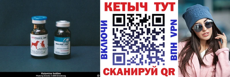 КЕТАМИН ketamine  купить наркотик  Печоры 