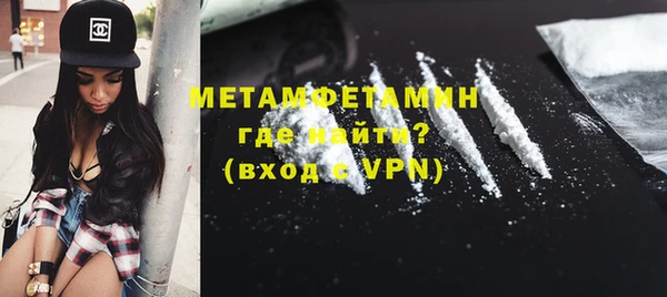 меф VHQ Армянск
