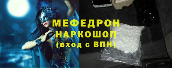 меф VHQ Армянск
