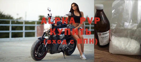 меф VHQ Армянск