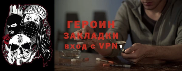 меф VHQ Армянск