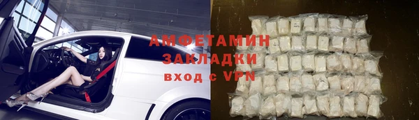 мефедрон Алексин