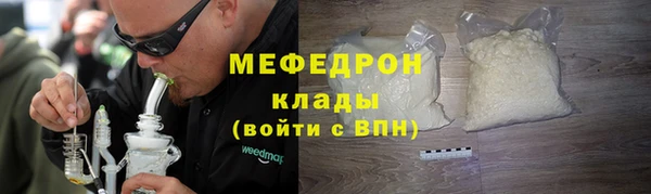 меф VHQ Армянск