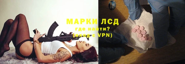 кокаин перу Рославль
