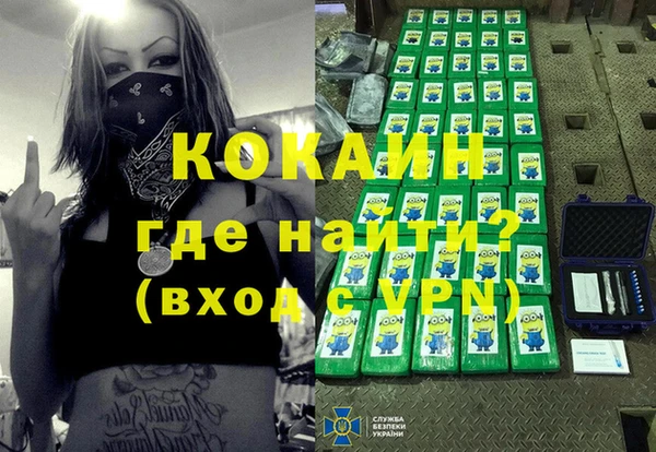 меф VHQ Армянск