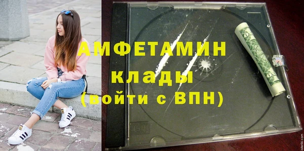 меф VHQ Армянск
