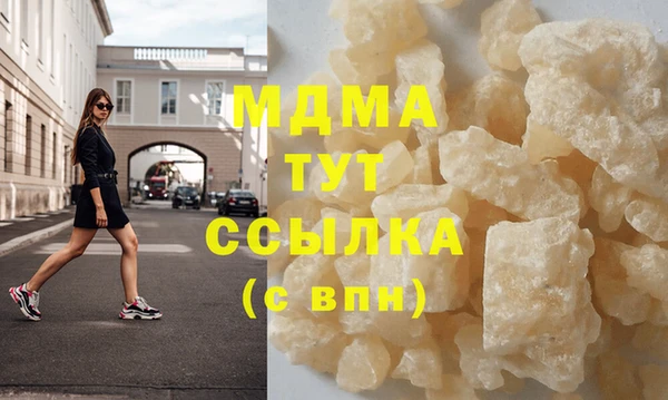 стафф Арсеньев