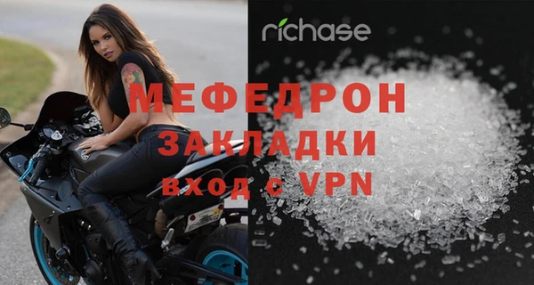 стафф Арсеньев