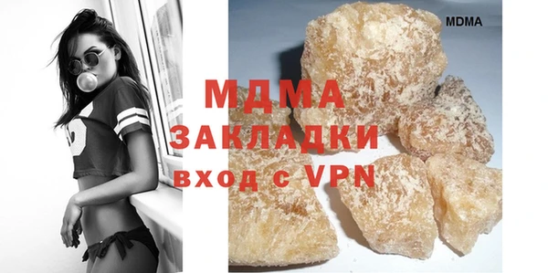 стафф Арсеньев