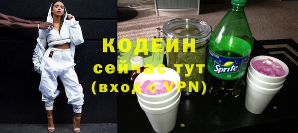 меф VHQ Армянск