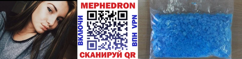 площадка наркотические препараты  купить  сайты  Печоры  МЕФ mephedrone 