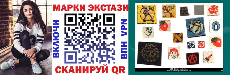 Марки NBOMe 1,8мг Печоры