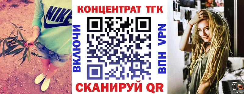 как найти закладки  Печоры  ТГК вейп с тгк 