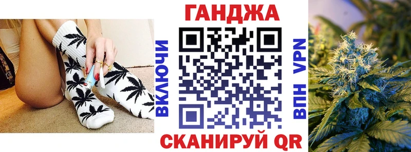 Шишки марихуана Ganja  blacksprut ссылка  Печоры 